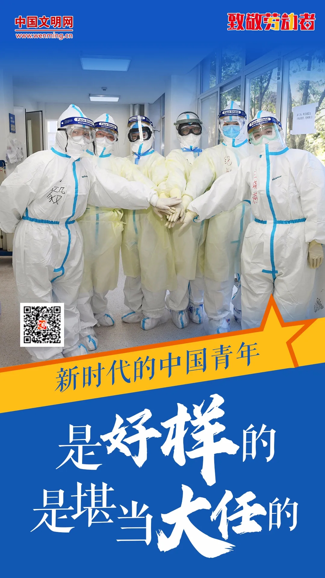 这幅图，美丽“动”人！
