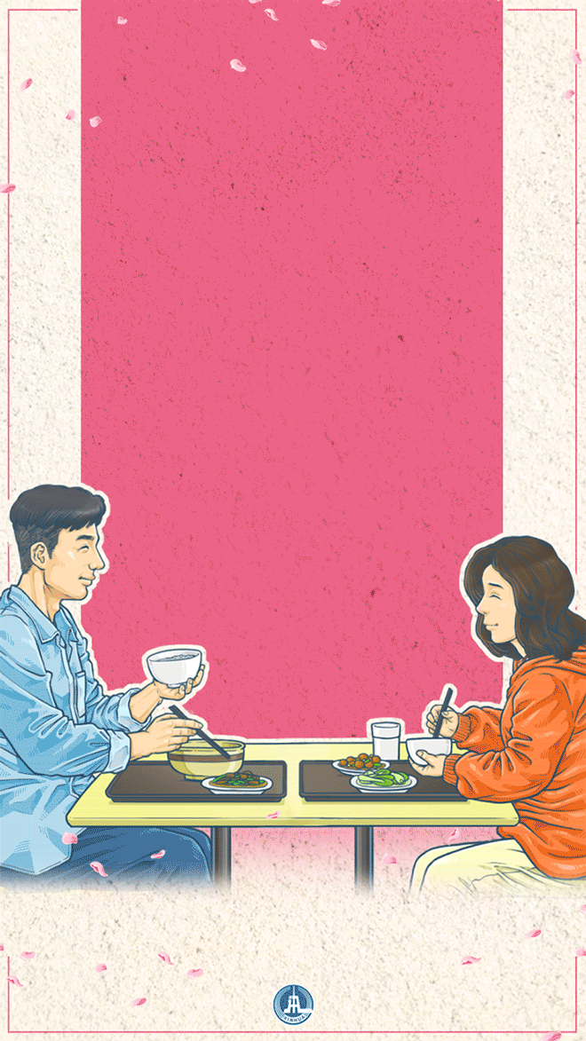 动图海报丨分餐不分爱