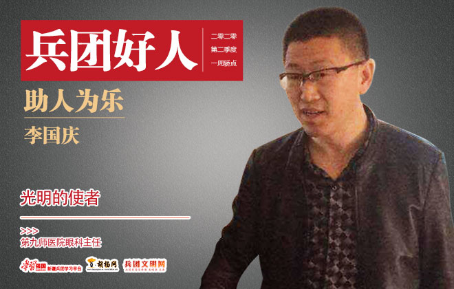 助人为乐｜李国庆
