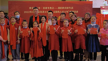 写春联送祝福，这场活动年味儿十足！