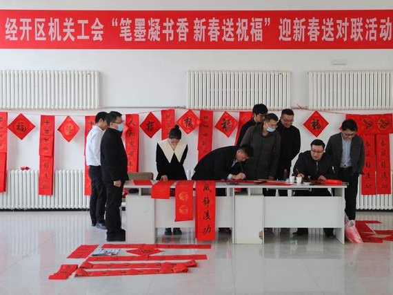 一师阿拉尔市经开区工会：挥毫写春联 笔墨送祝福