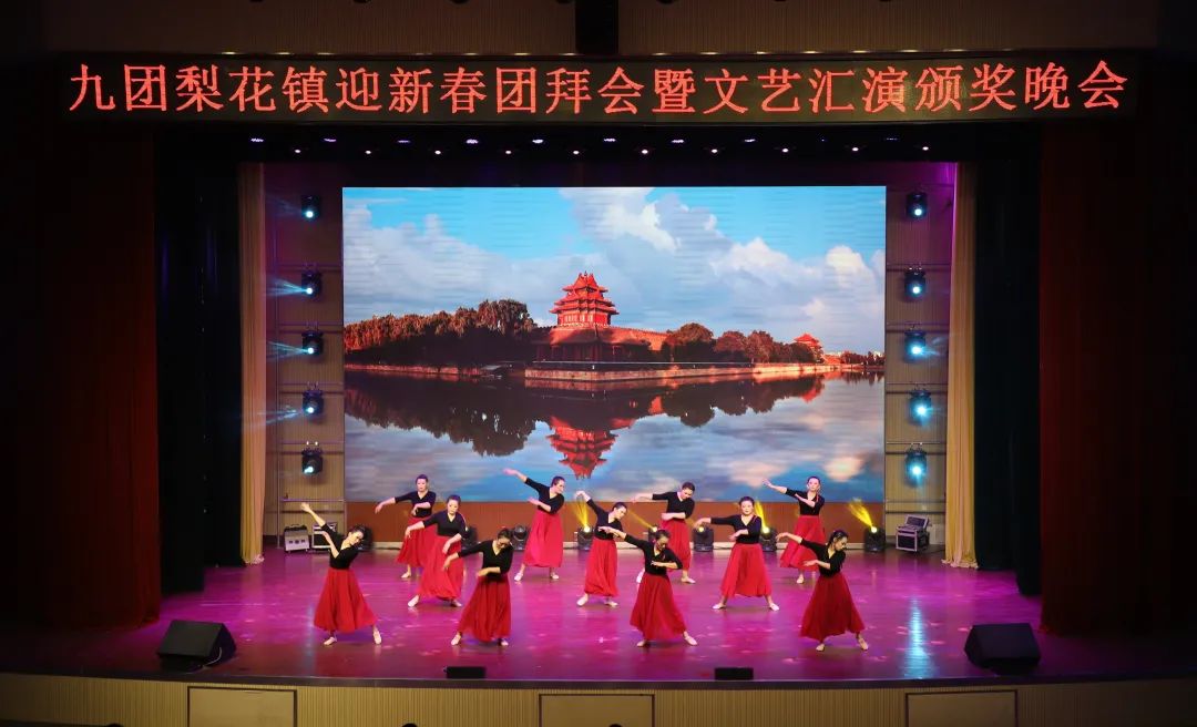 一师九团“迎新春”团拜会暨文艺汇演颁奖晚会隆重举办