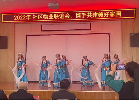 一师九团如意社区联合物业开展“迎新春·共建和谐社区”联谊活动