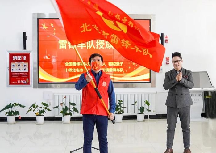 “骆驼强子”为北屯市雷锋车队正式授旗