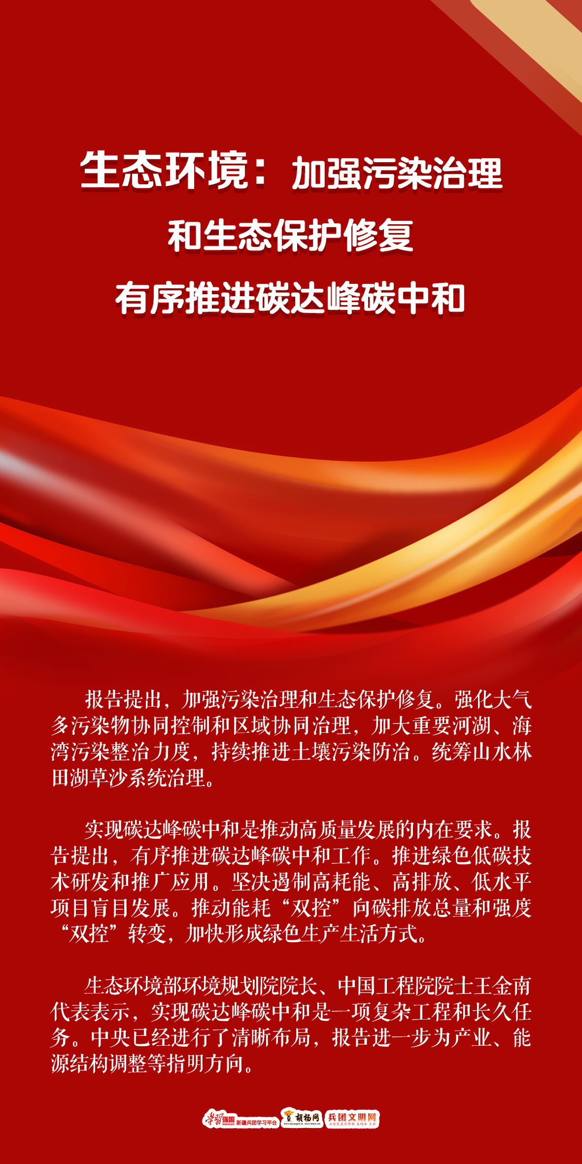 微信图片_20220308115411.jpg