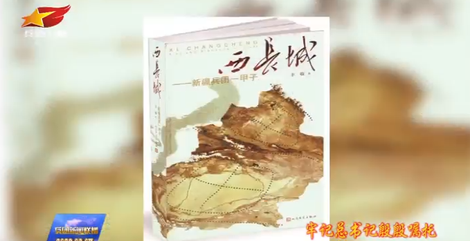 兵团：打造先进文化示范区 构筑“文化润疆”新高地