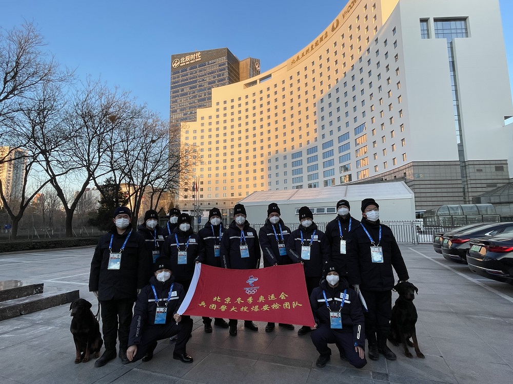 2022北京冬奥会兵团警犬搜爆安检团队。.jpg
