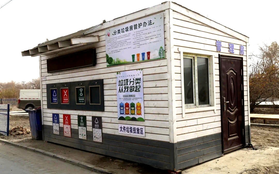 七连垃圾分类投放点