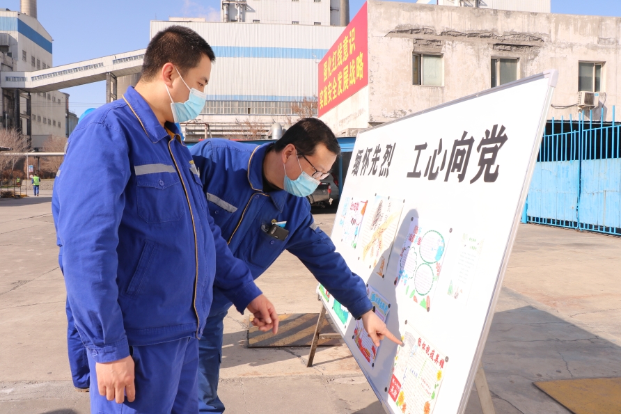 天业集团能源管理公司开展“缅怀先烈 工心向党”手抄报活动.jpg