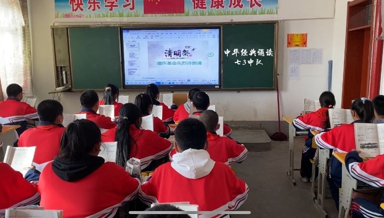 学生们通过经典诵读 用真挚的感情缅怀革命先烈.jpg