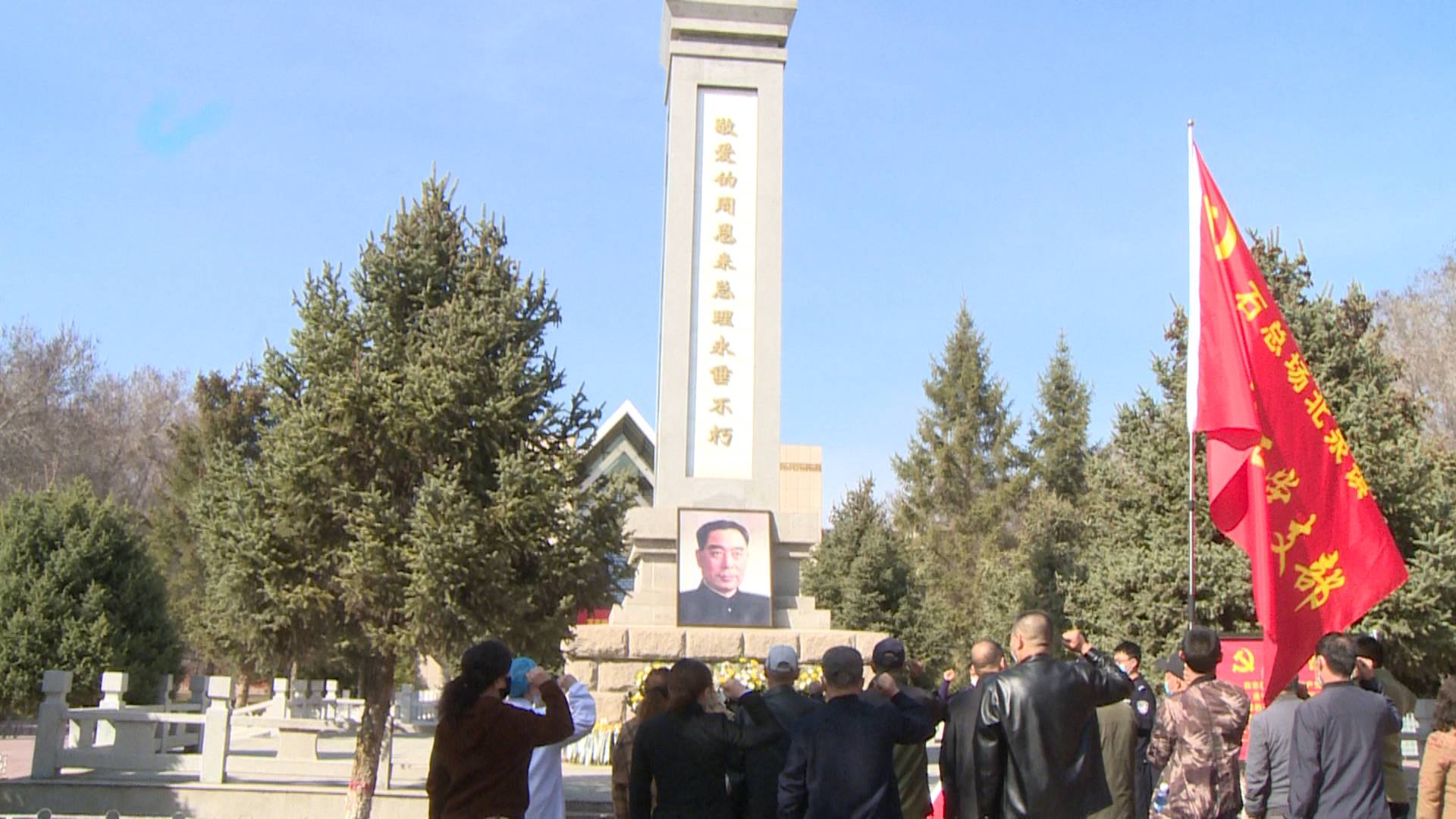 石河子总场文化宫社区开展“缅怀先烈、砥砺奋进”主题党日活动