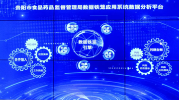 菌种风险一查便知 科学大数据库守护食品安全