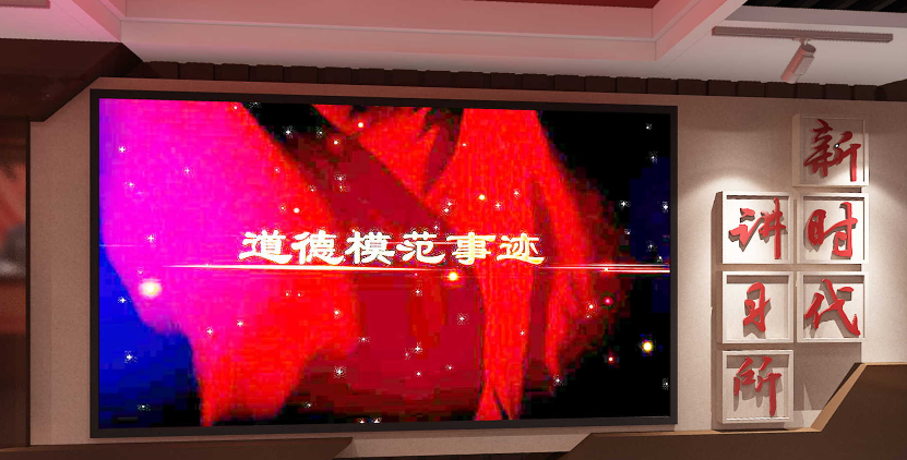 VR全景体验 | 十四师昆玉市二二四团新时代讲习所