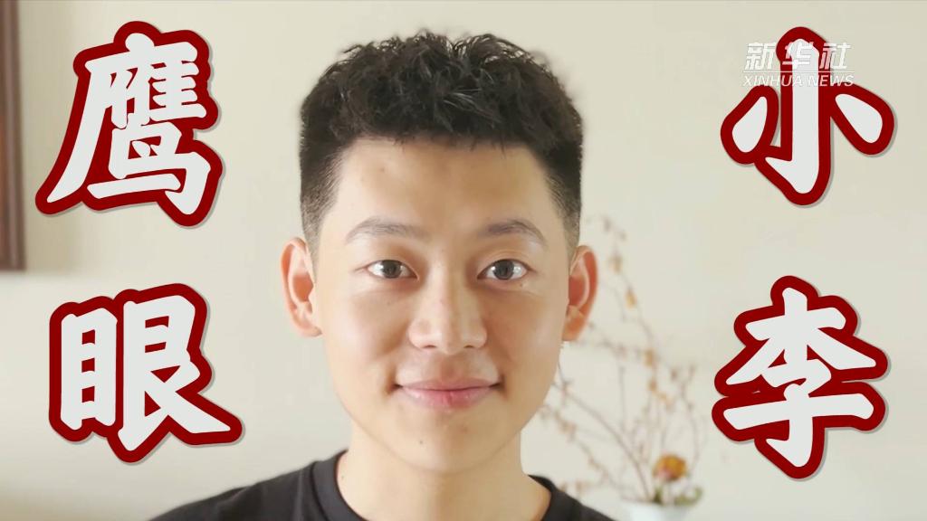公益微视频｜在全国爱眼日这天，我做了一个梦……