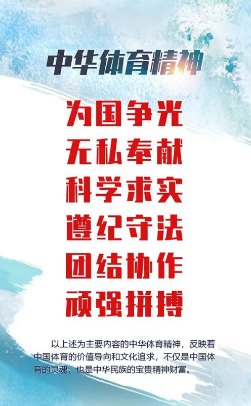 奥林匹克日丨九图一览：从“奥运三问”到“双奥之城”