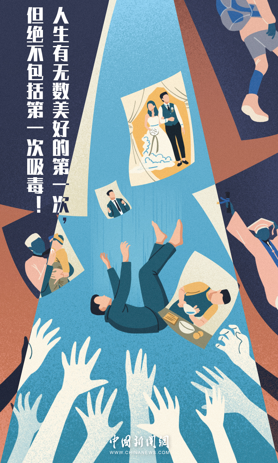点击进入下一页