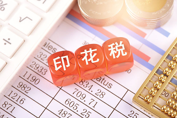 ​跟生活息息相关！这些新规7月实施