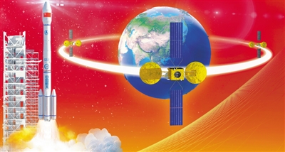 天链新星“入列” 我国第二代中继卫星系统建成