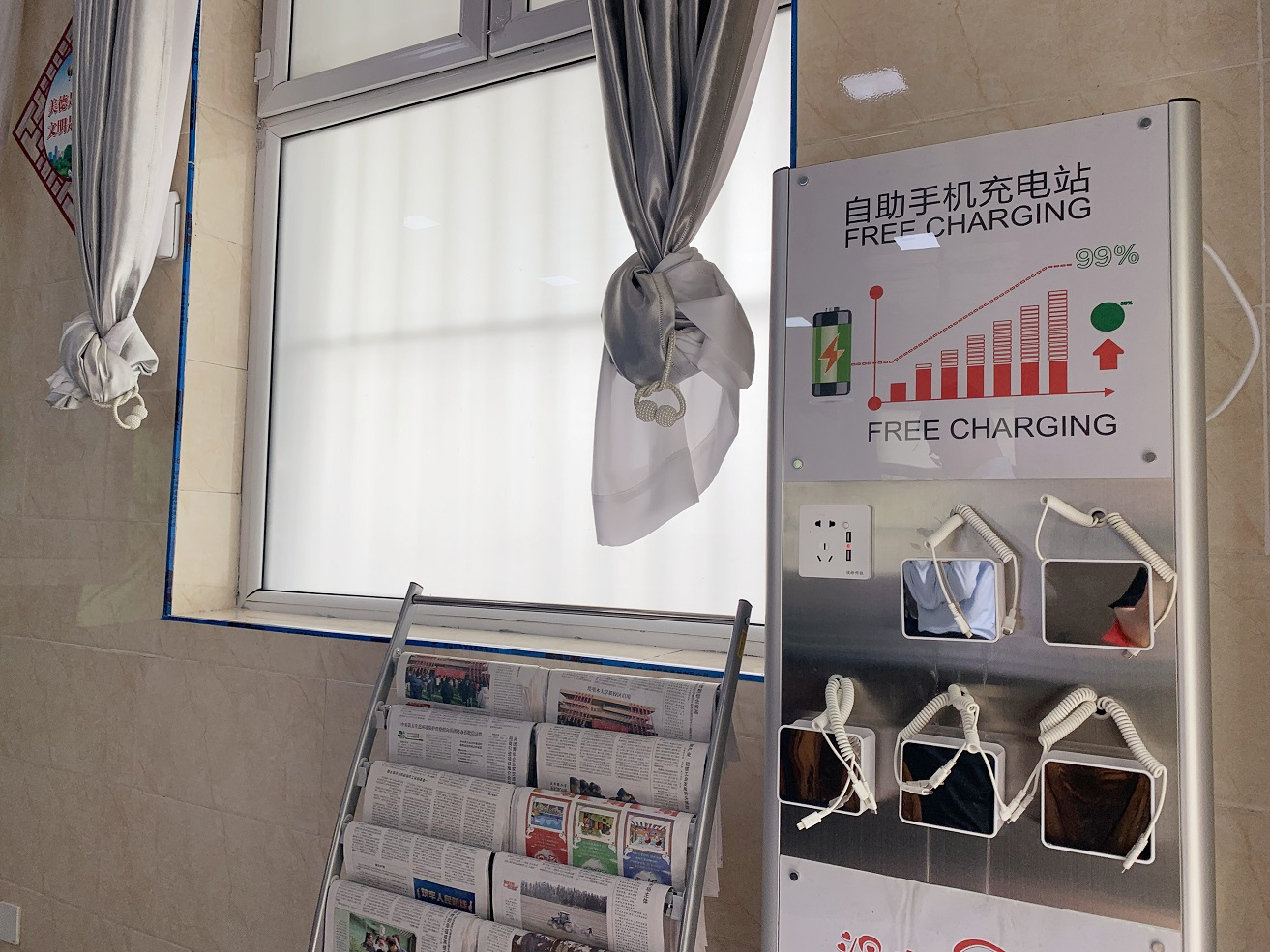 “城市驿站”内的自助手机充电站是免费提供的。.jpg