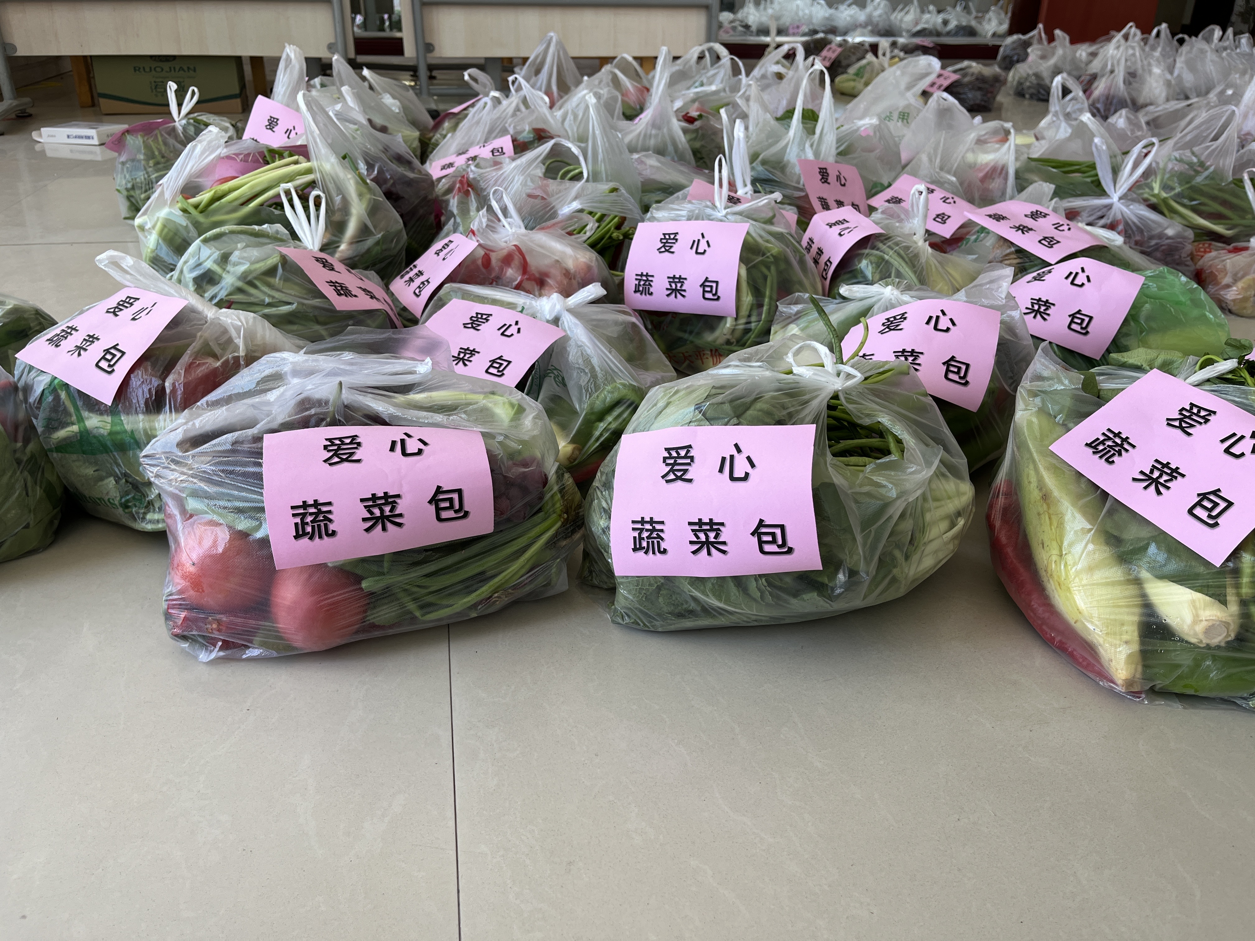 爱心菜包.jpg