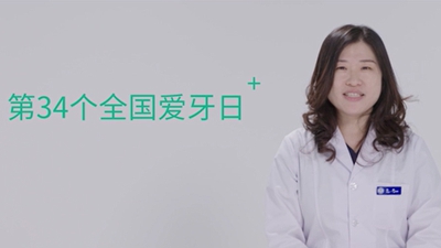 医学青年说｜“大龄牙套”：成年后正畸靠谱吗？