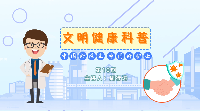 文明健康科普 | 第10期：近视手术都有哪些类型？