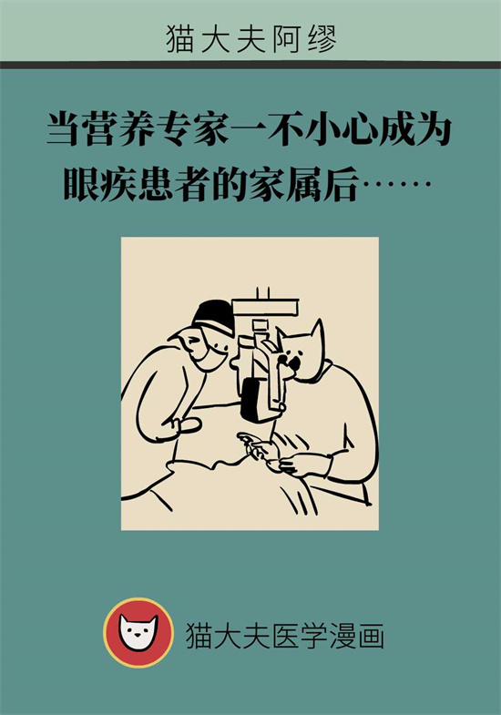 近视人群易视网膜脱落？这些情况要注意