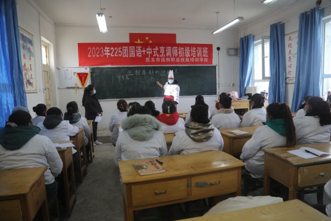 中式烹调班老师在为学员授课.jpg