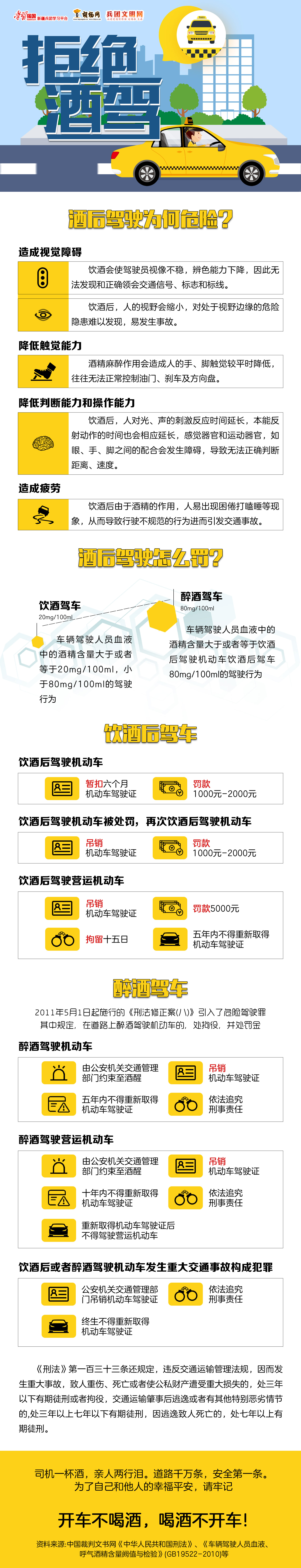 微信图片_20230224121116.jpg