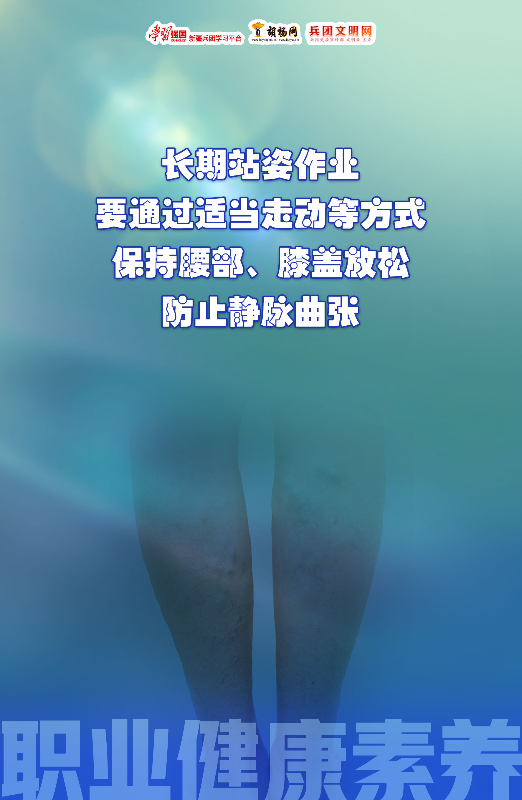 职业健康保护8.jpg