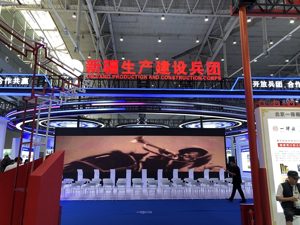 新疆生产建设兵团展区位于新疆国际会展中心6号展馆。李雨浪 摄