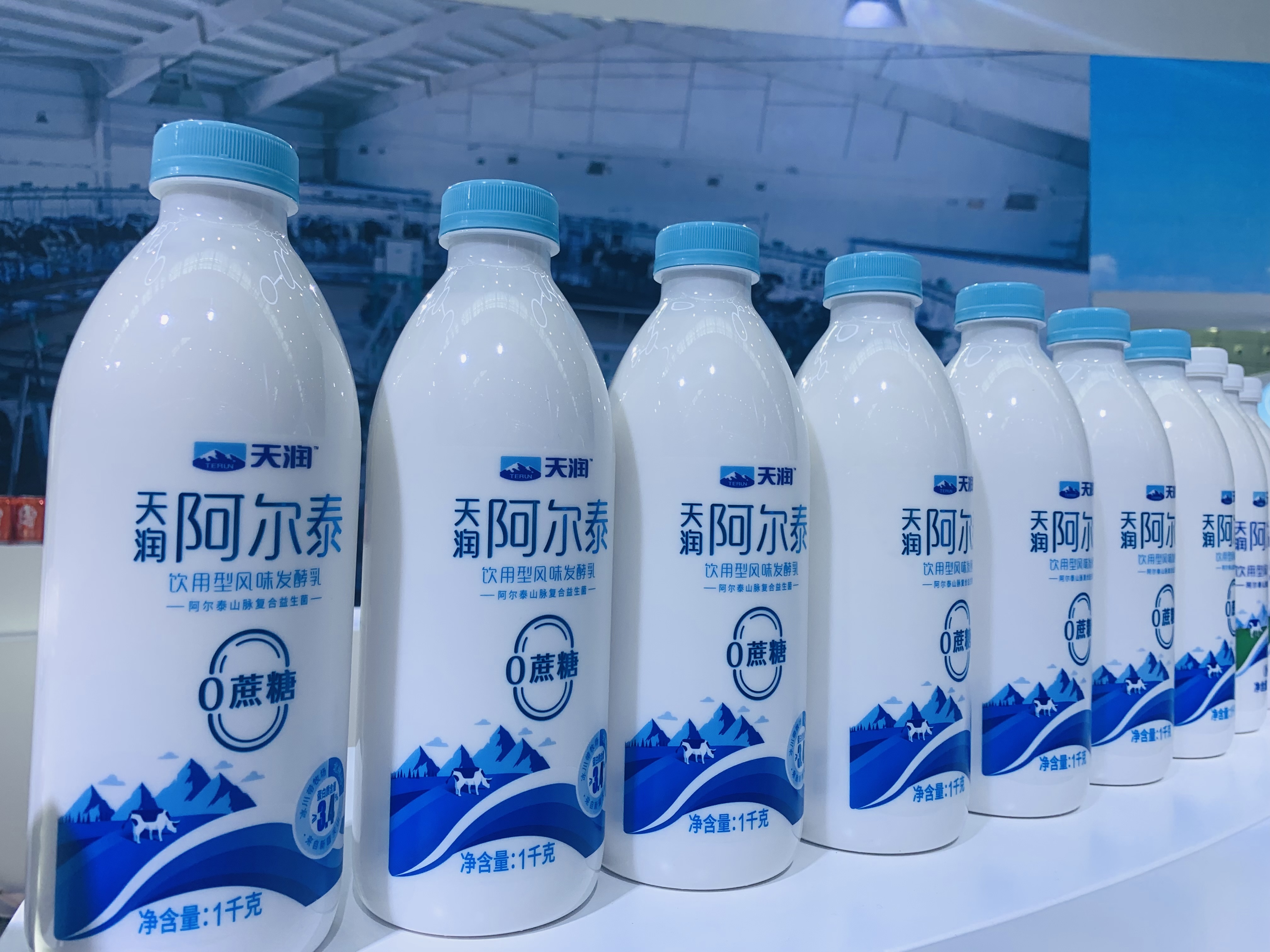 新疆天润乳业股份有限公司展示的乳制品。李萍 摄