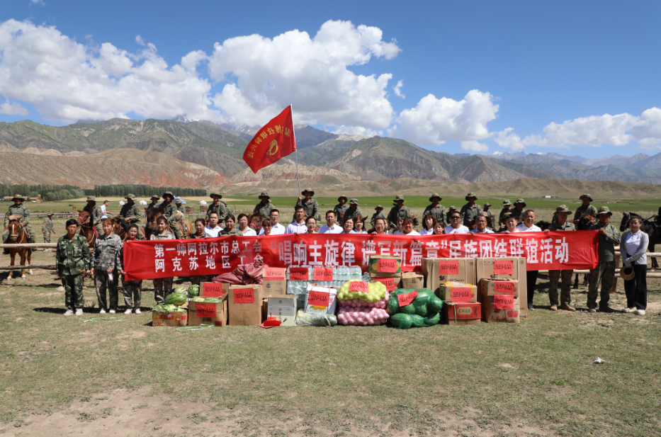 参加活动的兵地双方人员前往博孜墩乡阿克布拉克村骑兵连慰问护边员。吕晓凡 摄