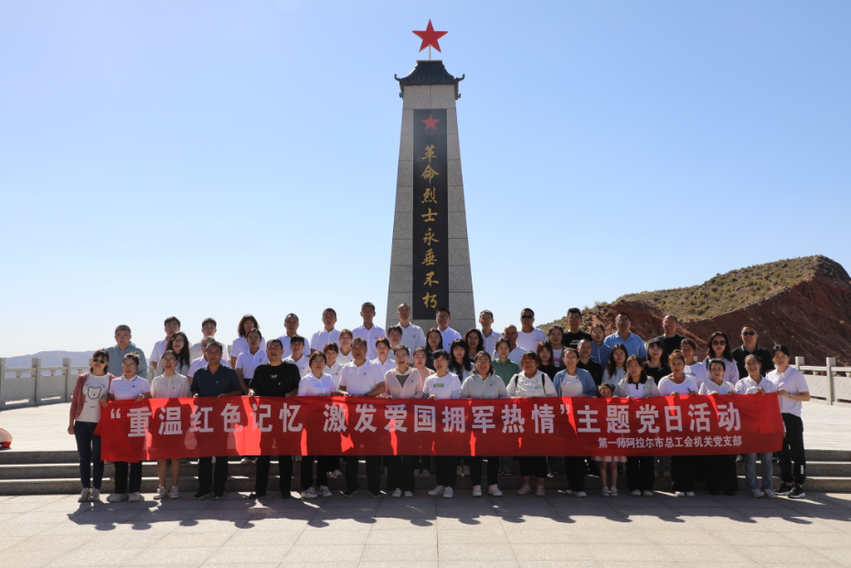 一师阿拉尔市总工会与阿克苏地区工会系统围绕“民族团结 兵地融合”开展系列联谊活动。吕晓凡 摄