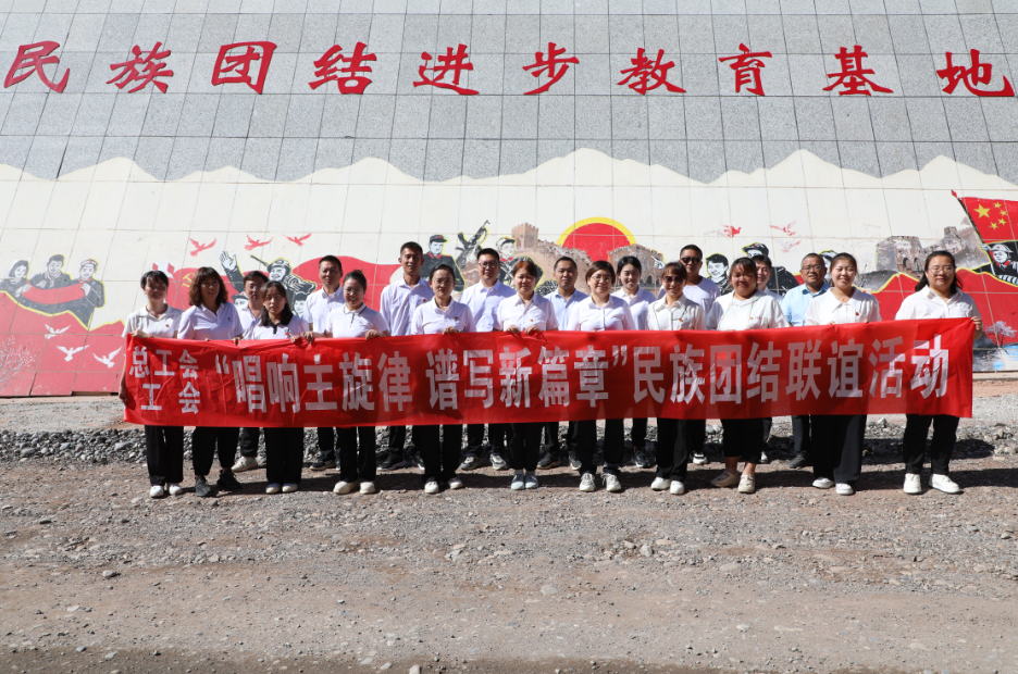 一师阿拉尔市总工会与阿克苏地区工会系统围绕“民族团结 兵地融合”开展系列联谊活动。吕晓凡 摄