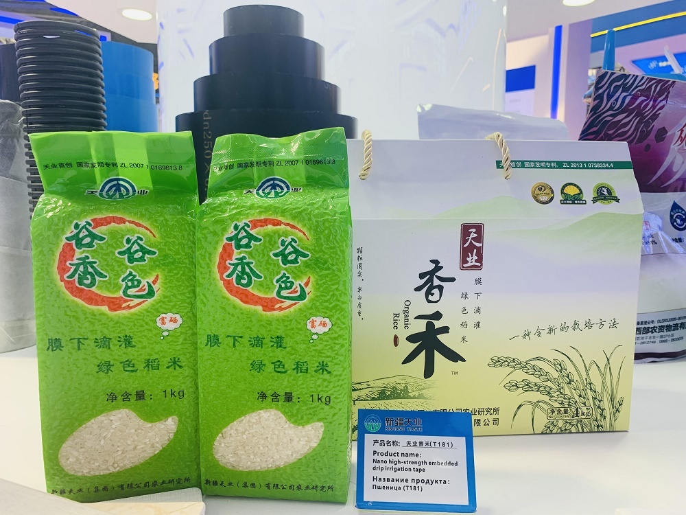 新疆天业（集团）有限公司展出的膜下滴灌稻米——天业香禾 李萍 摄