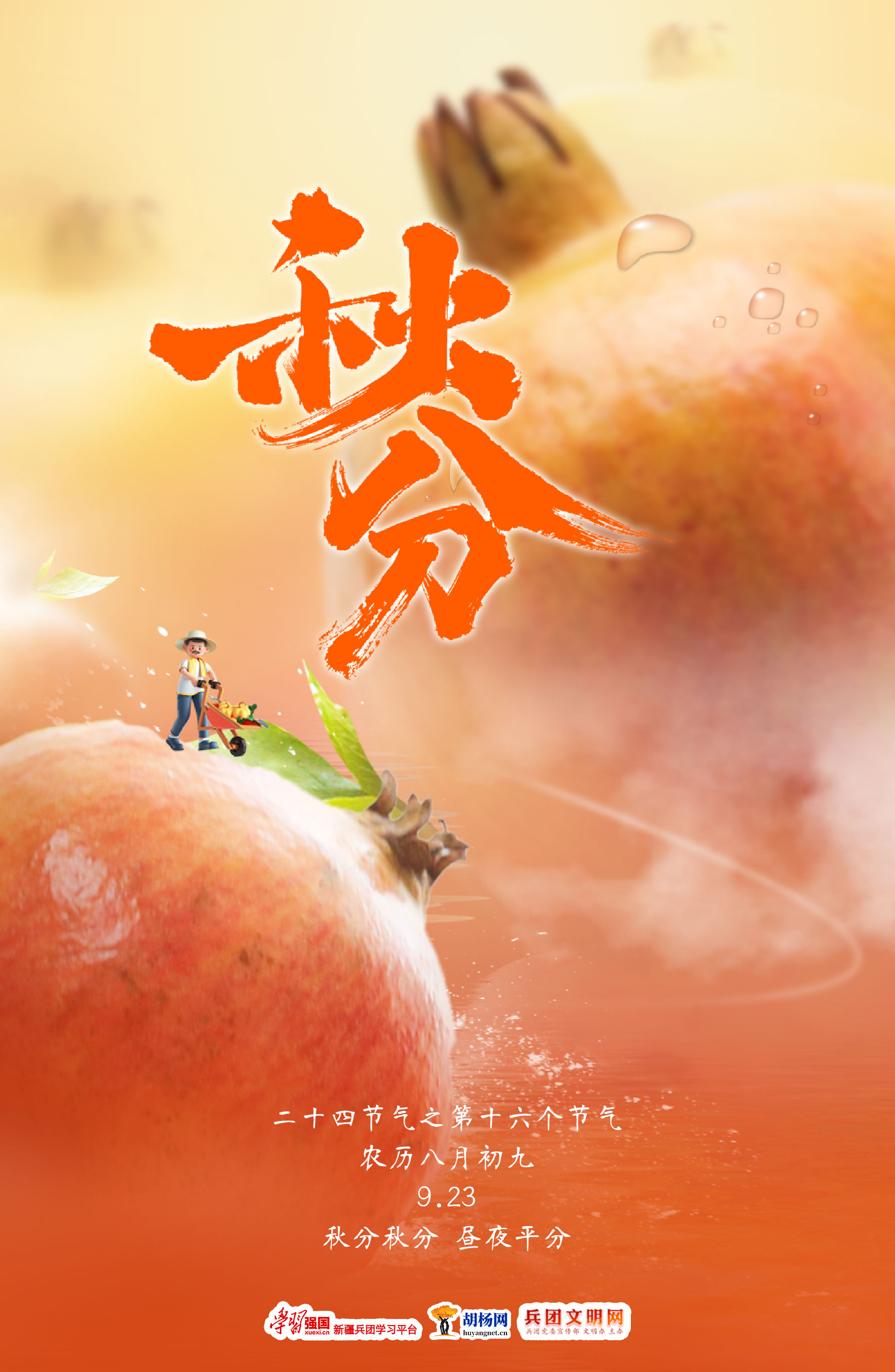 微信图片_20230921185412.jpg