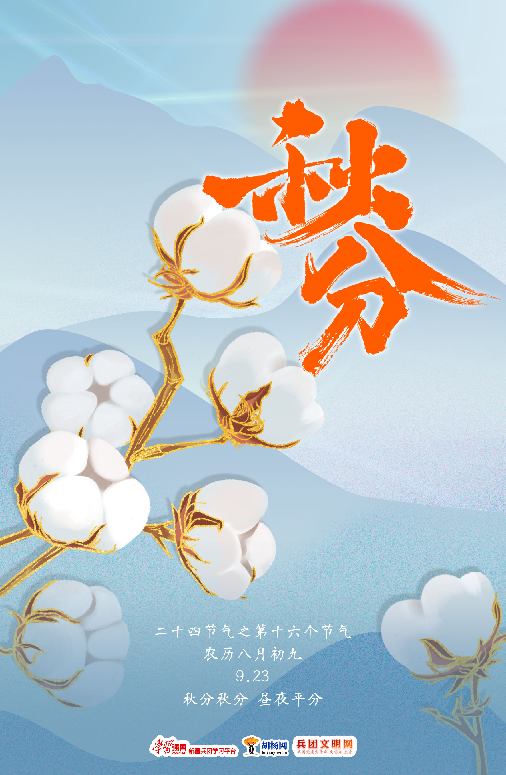 微信图片_20230921185432.jpg