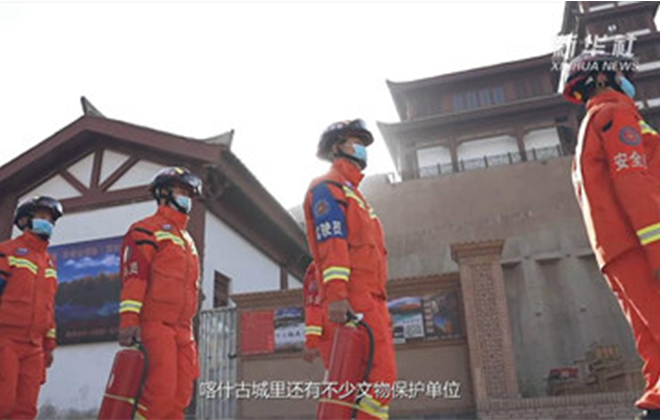 17人和1座城——守护丝路古城的消防站