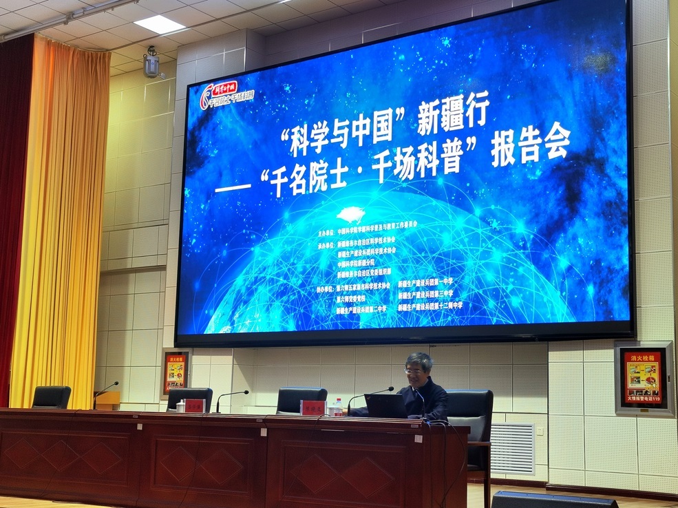 兵团六师党委党校科普现场 胡杨网 李雨浪 摄