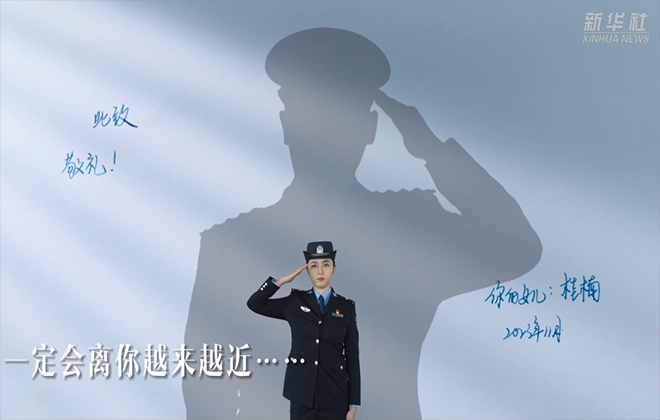只是看到您的名字，我就已泪流满面
