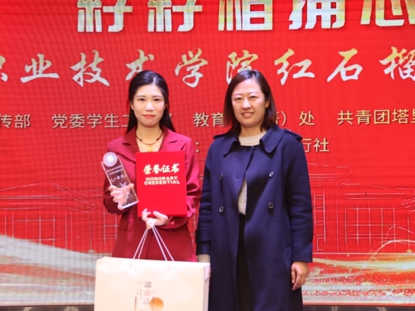 塔里木职业技术学院举办红石榴讲解员大赛