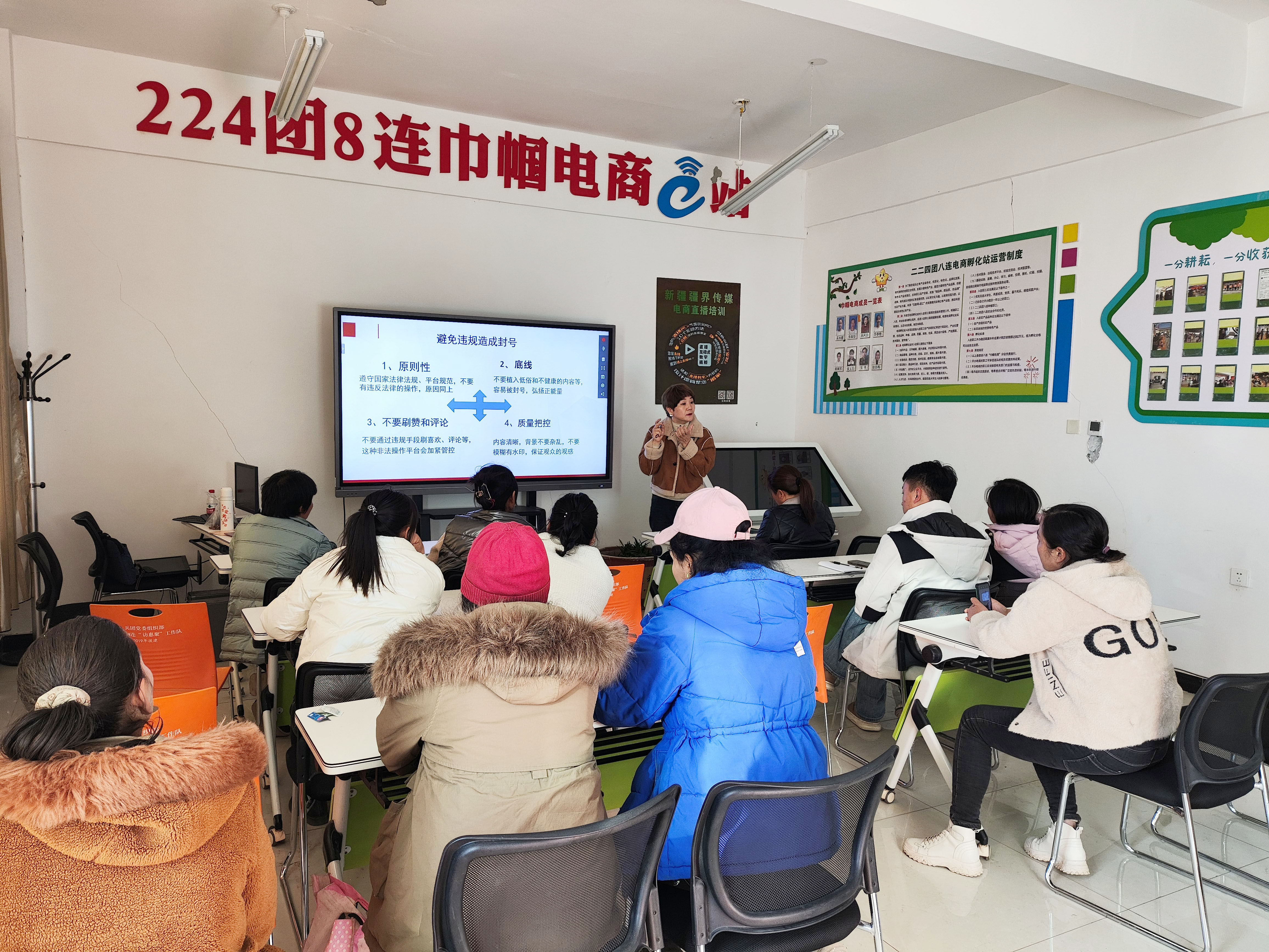 直播电商培训课上，前来听课的职工坐无缺席.jpg