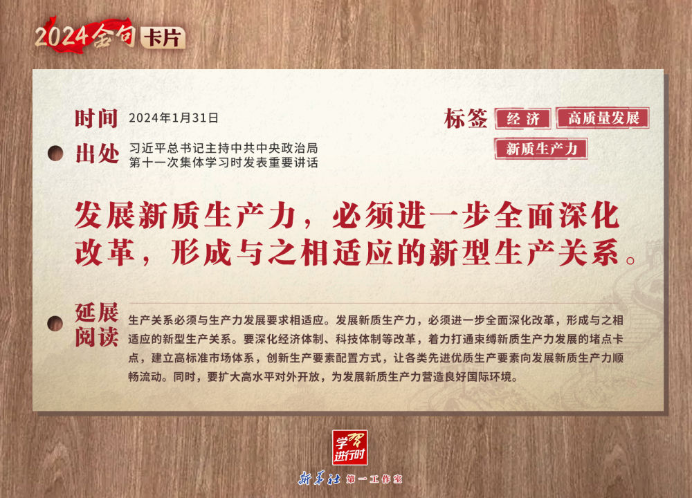 90f074dd5a8b8fcd7e60a3aceb53cdc9_2024020270b58ca483054732ad3fc0b88e4b8176_20240202a060ee93f0e24c73b6bc5d70fe4ee884.jpg