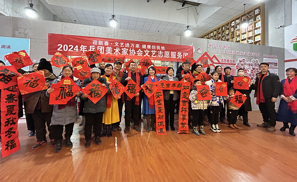 兵团美术家协会在七师胡杨河市开展文艺志愿服务活动