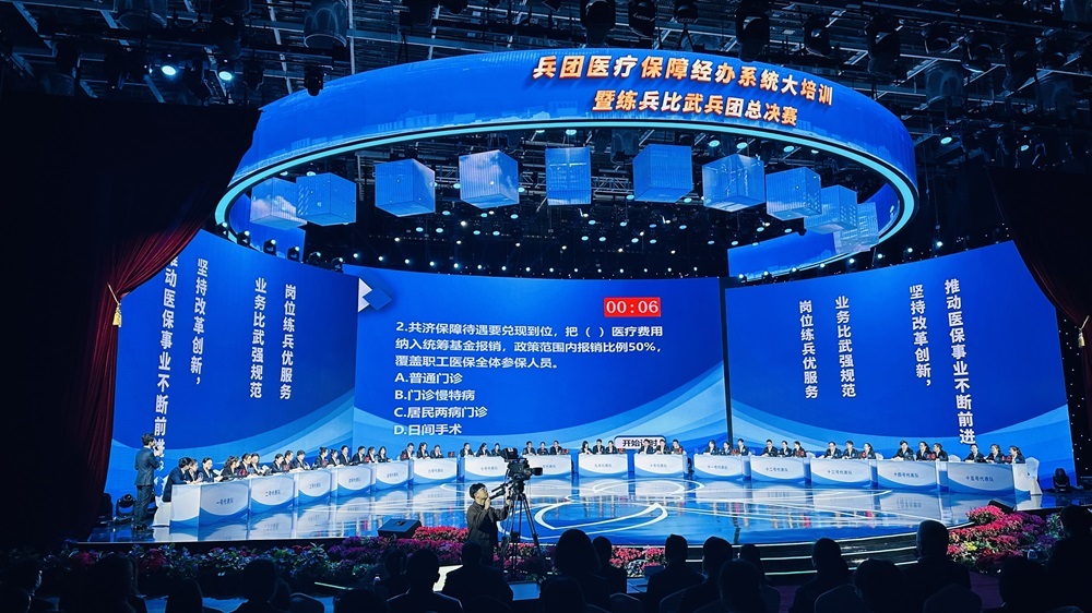 兵团医疗保障经办系统大培训暨练兵比武总决赛现场 李萍 摄
