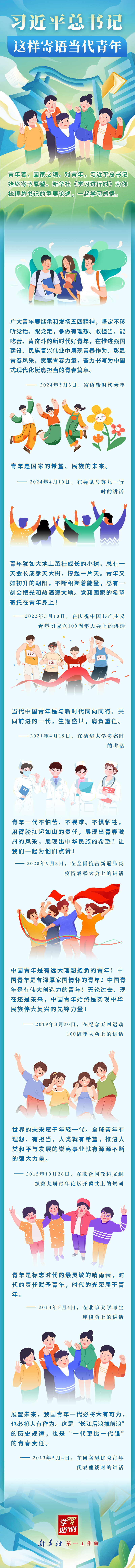 2024050387e0f42563a54326a8758afa7e61aa1c_20240503574b1ef0ec6143419b0147c4bed91302.jpg