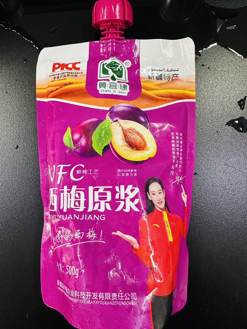 团队紧跟当下潮流，研发了备受关注的零添加 NFC 非浓缩果汁形式的西梅原浆饮品。李萍 摄.jpg