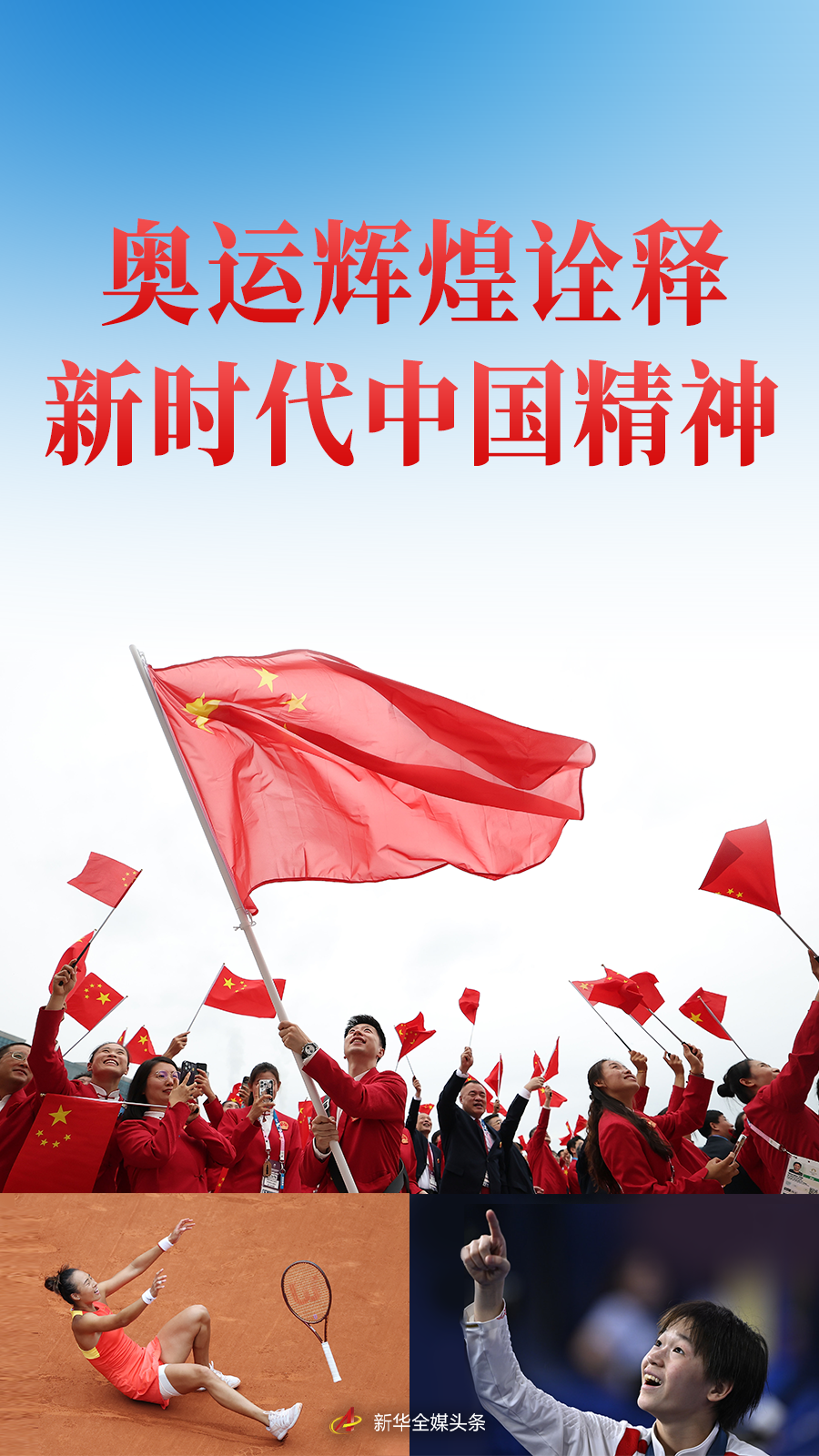 20240822a16a7322579d47e384fa1a49039f9523_202408221e7b71df2ed14909b6ea6fa7c88eebd1.png