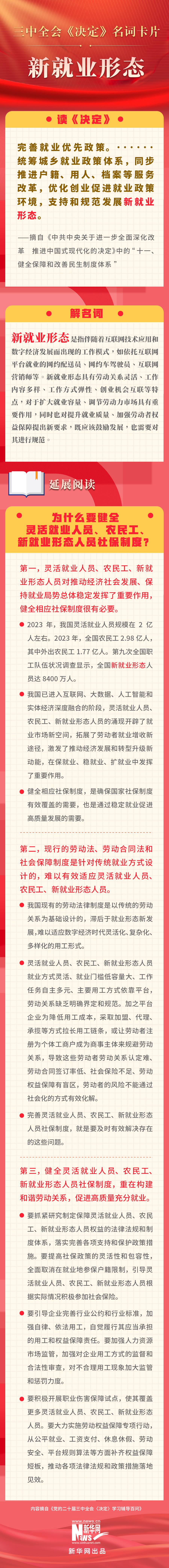 b1a87df5e88a70621fdf71a6bc72cf50_20240825be626fa7177240ad80c4e5956bda2a64_202408240f122f7d3fff4981998814f5d84df206.jpg